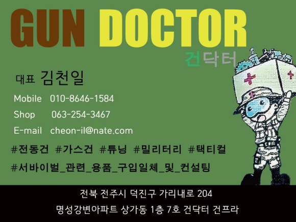 가더샵 이미지