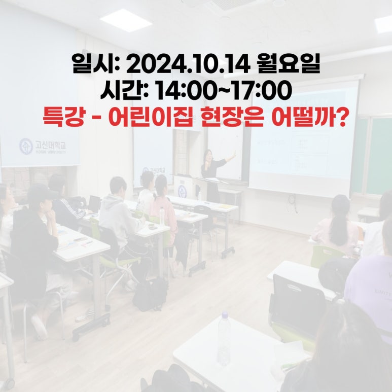부산 하나금융 공동직장 어린이집 이미지