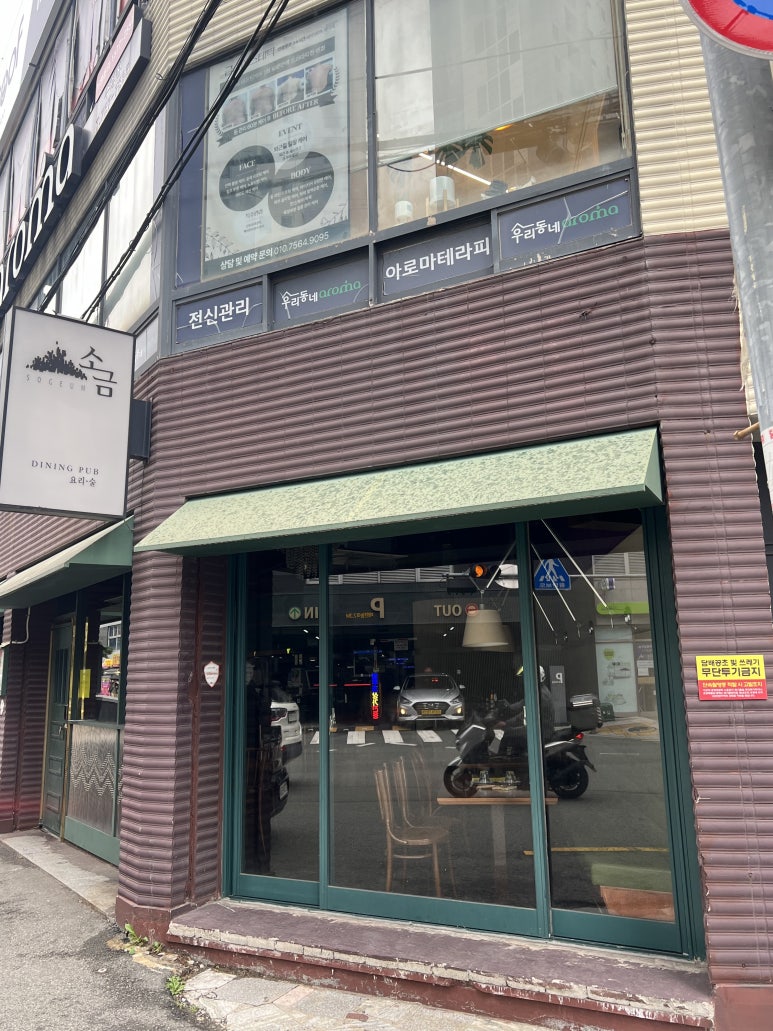 채채뷰티 이미지