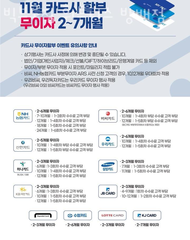 빅브로짐휘트니스 이미지