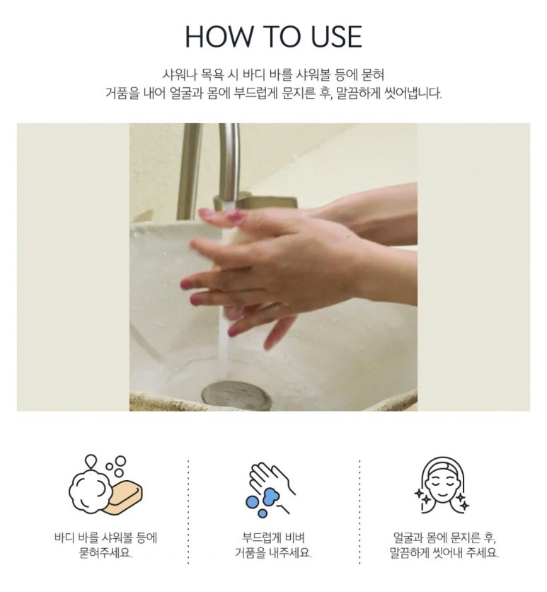피부를바꾸다 이미지