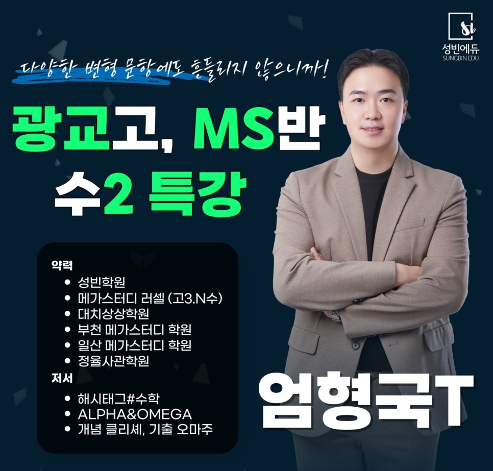 성빈시스템 이미지