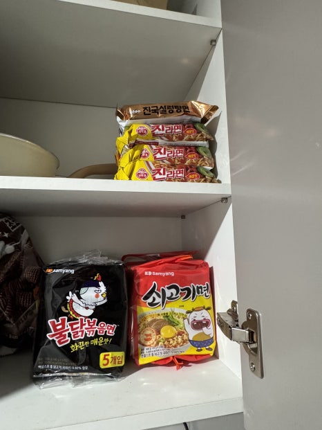 우디스테이 이미지