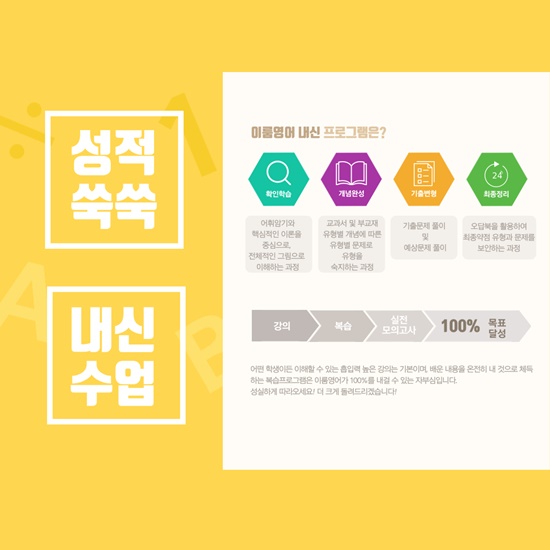 윤슬영어 이미지