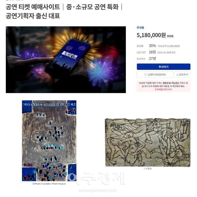 플티 주식회사 이미지