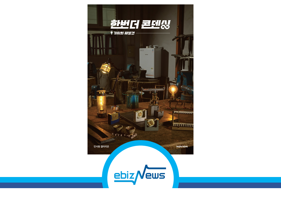 경동보일러자재 이미지