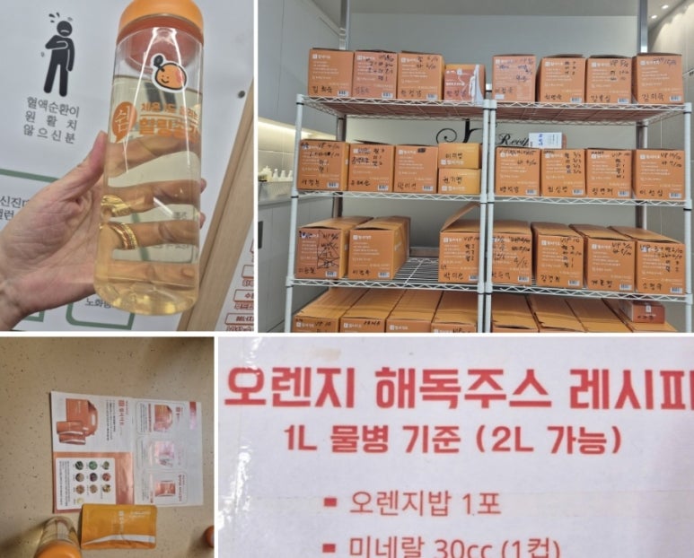 오렌지뷰티샵 이미지