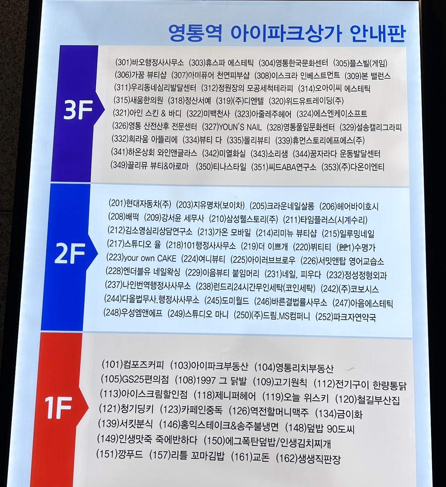 아이러브브로우 이미지