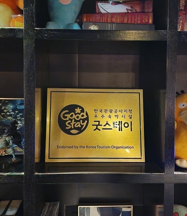 남영관광 이미지