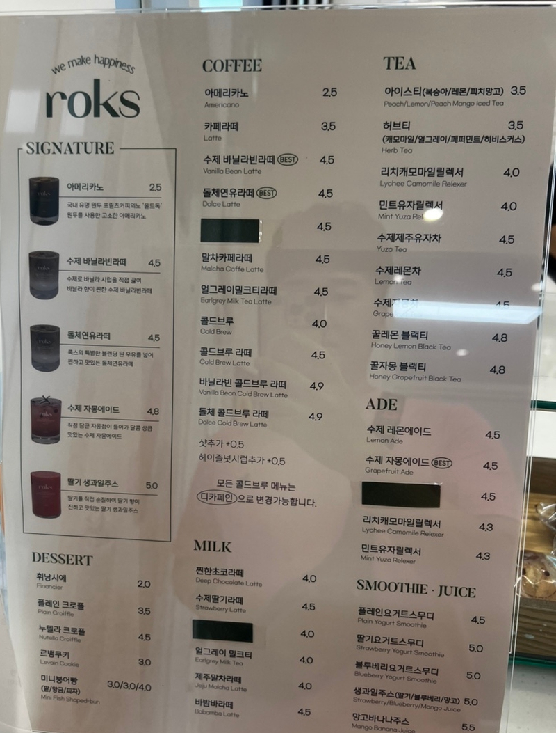 록스커피 이미지