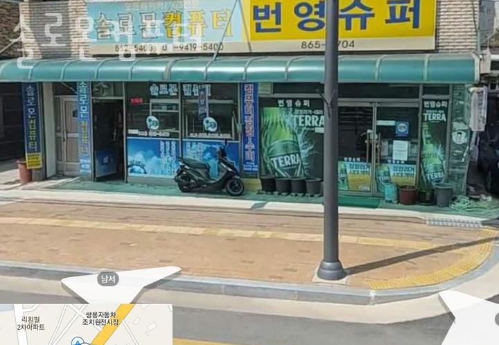 솔로몬컴퓨터 이미지