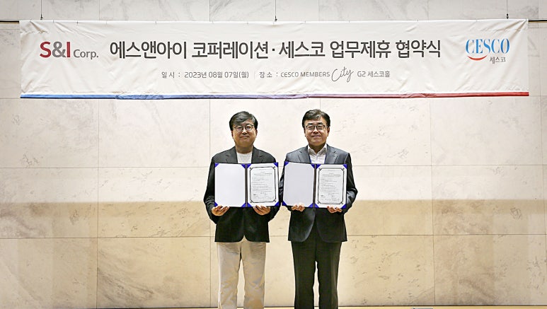 에스비즈니스 이미지