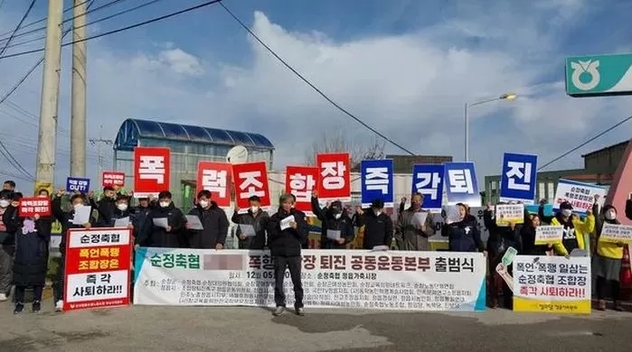 순정축협한우명품관 이미지