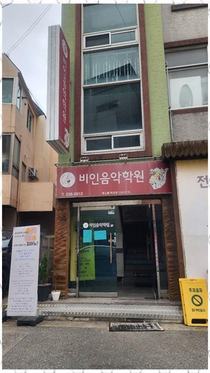음악하는아이들 이미지