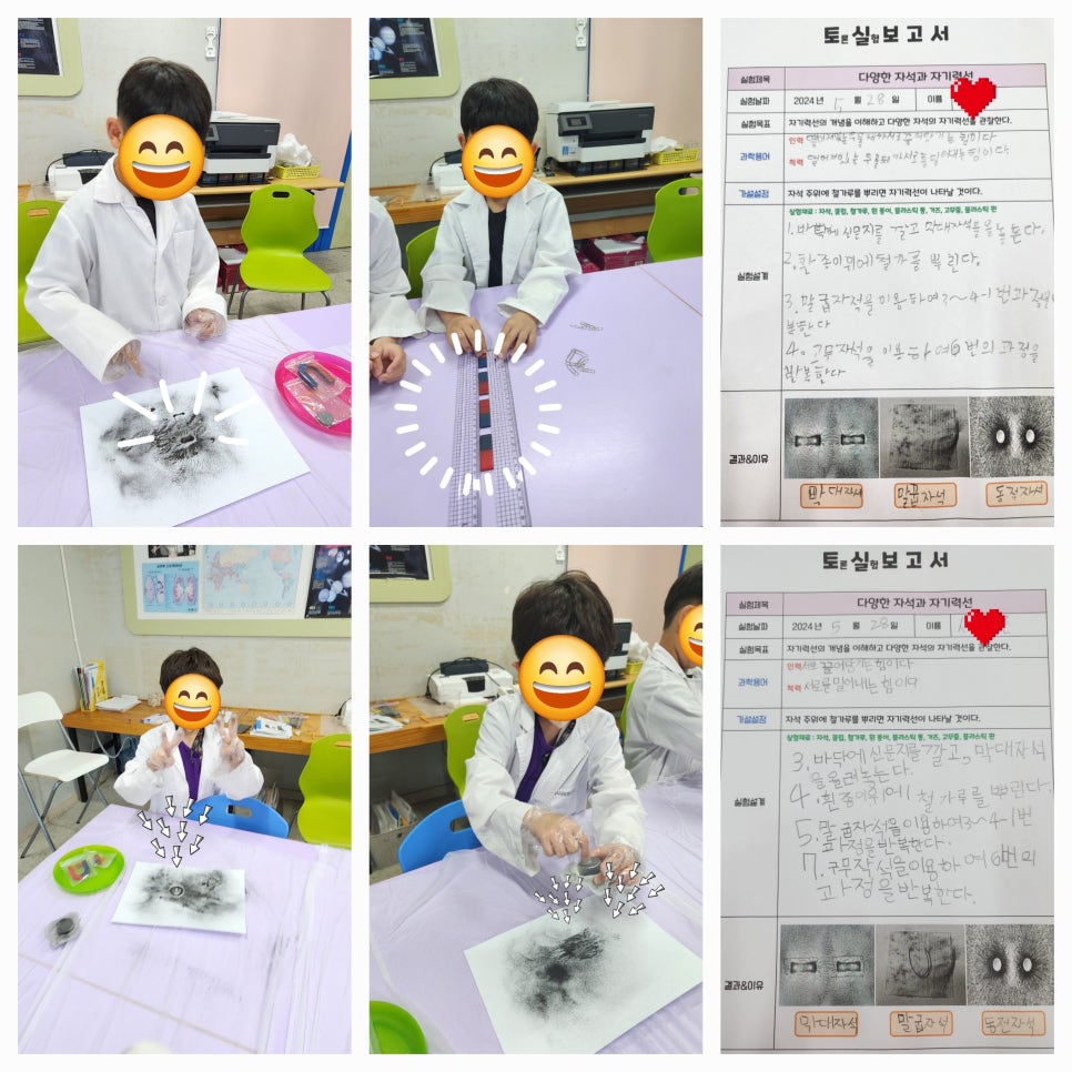 퍼니사이언스랩 이미지