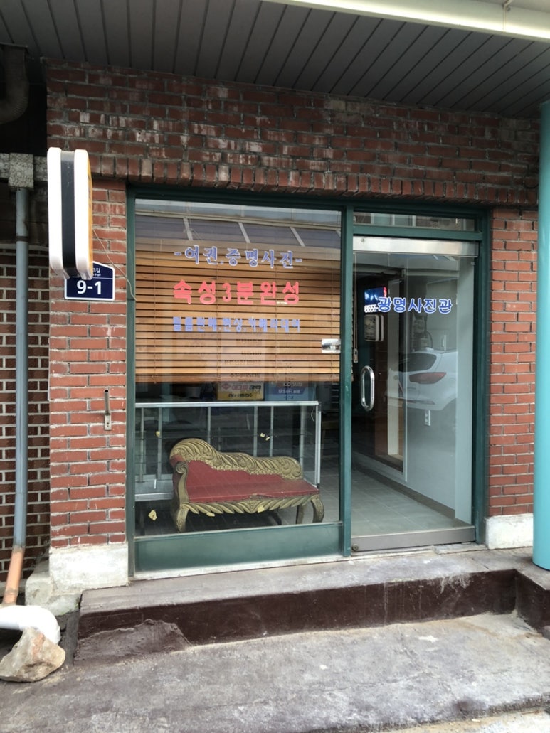 스튜디오느린손 이미지