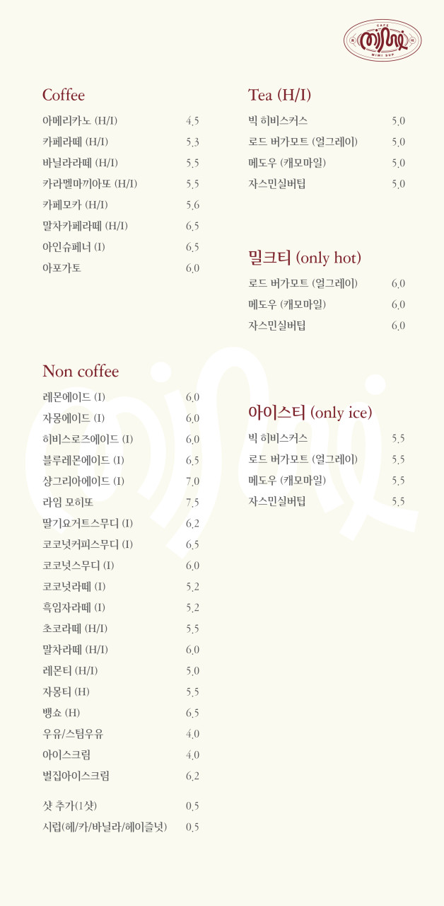 미미베이킹스튜디오 이미지