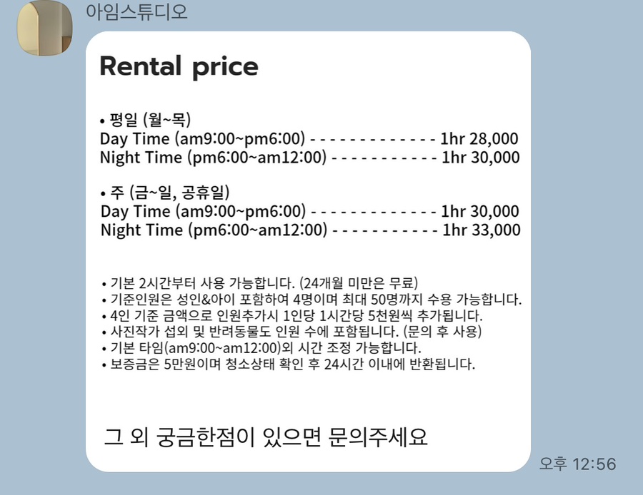 아임2스튜디오 이미지
