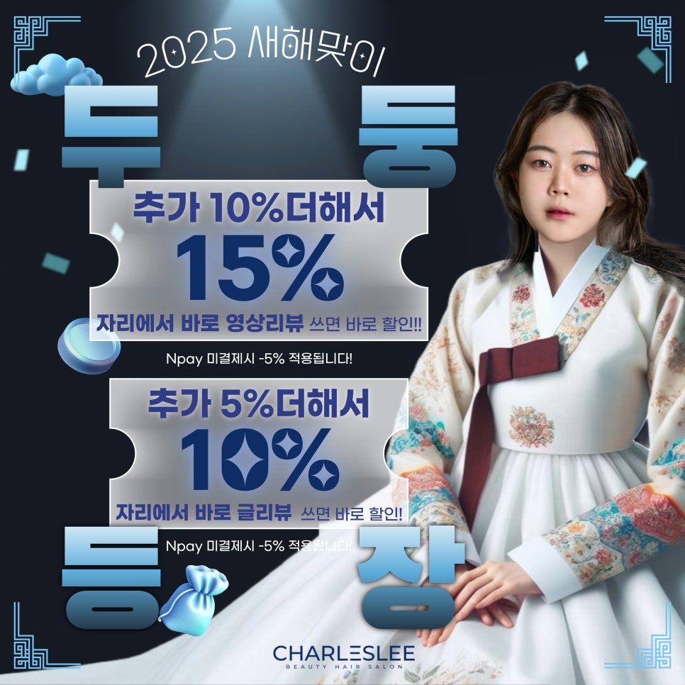 아산테크 이미지