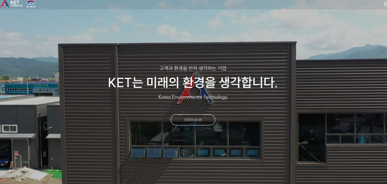 케이투솔루션 이미지
