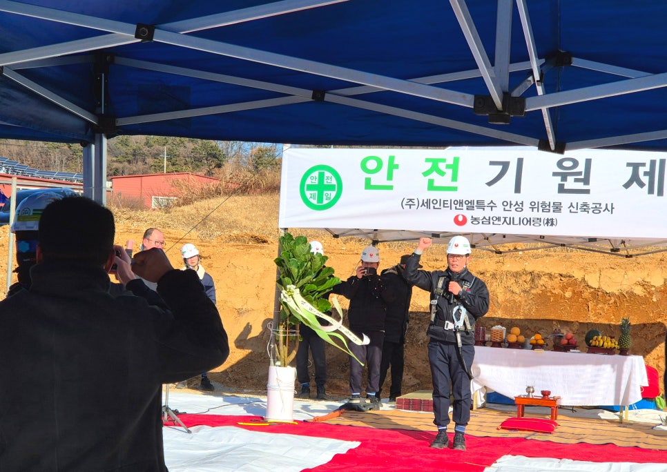 세인엔지니어링 이미지