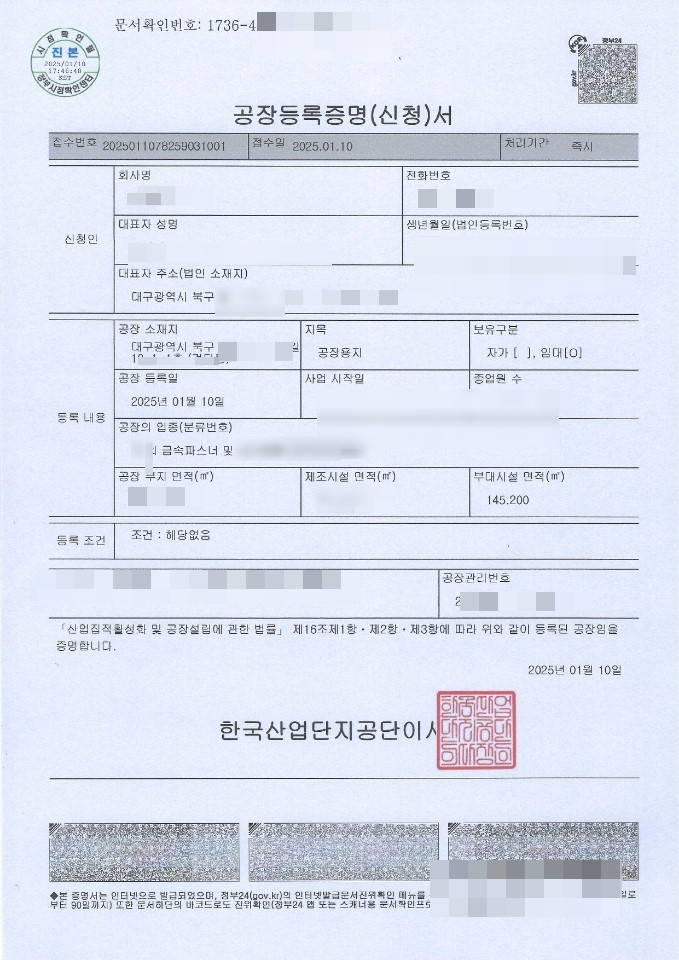 김앤행정사사무소 이미지