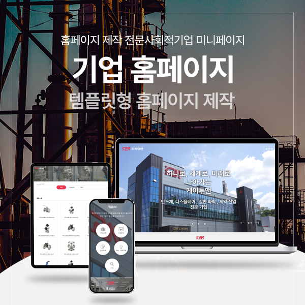 (주)케이투앤 이미지