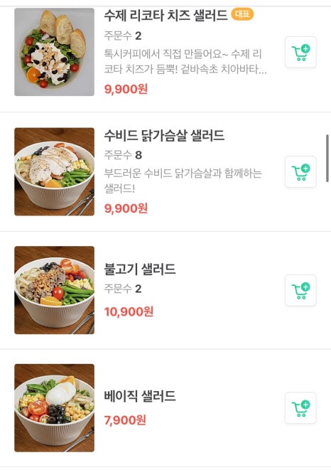 톡시커피 이미지