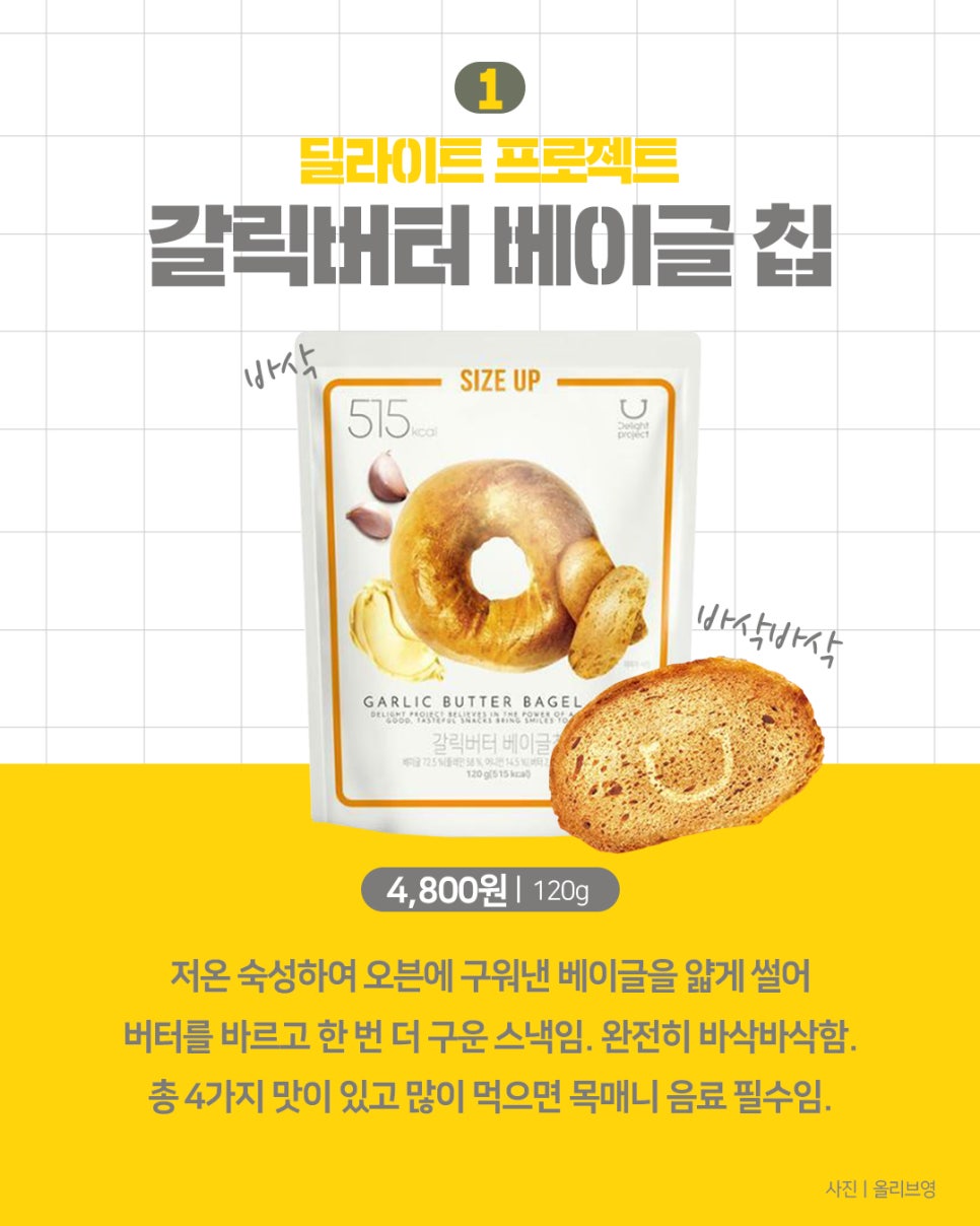 영먹거리 이미지