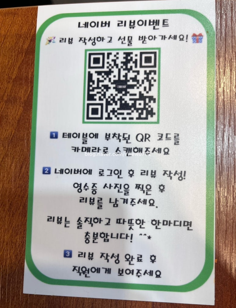 대패어때 이미지