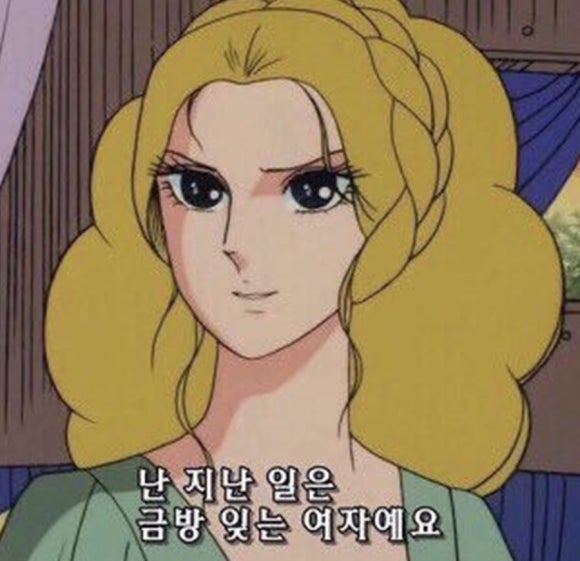 데헷 이미지