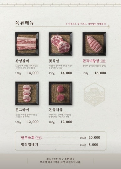 산성누룩 이미지