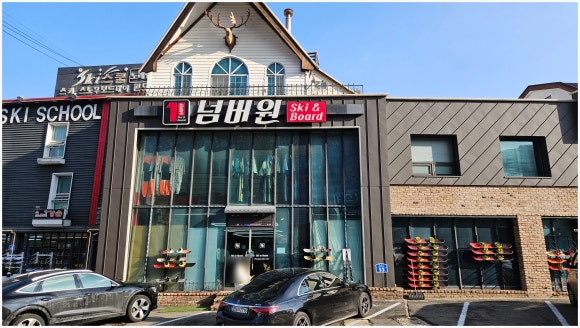 넘버원샵 이미지