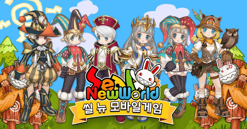 뉴월드PC 이미지