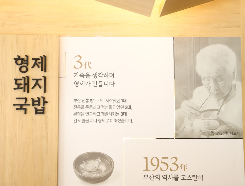 형제돼지 이미지