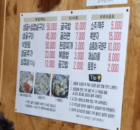 바다위산아래 이미지