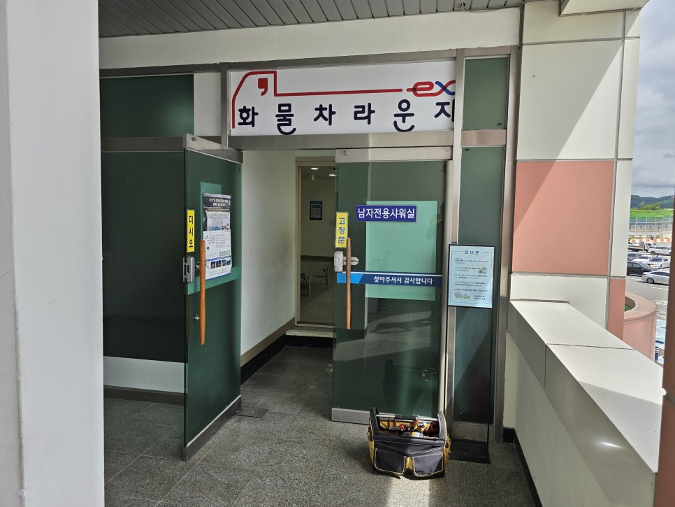 스타트휴게소 이미지