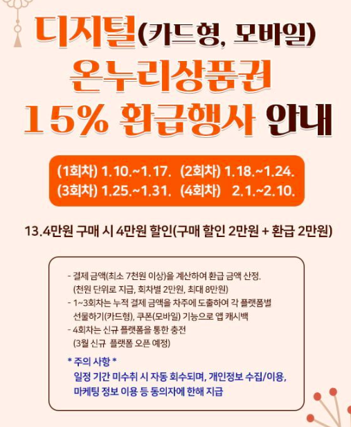 온누리농산물 이미지
