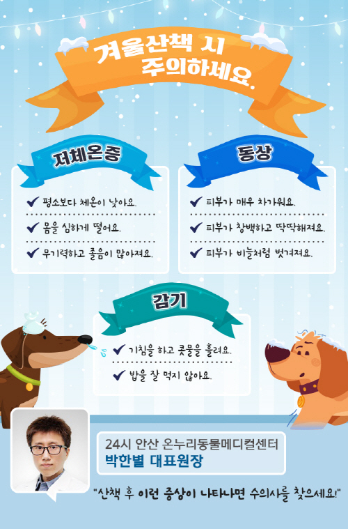 산책같은수다 이미지