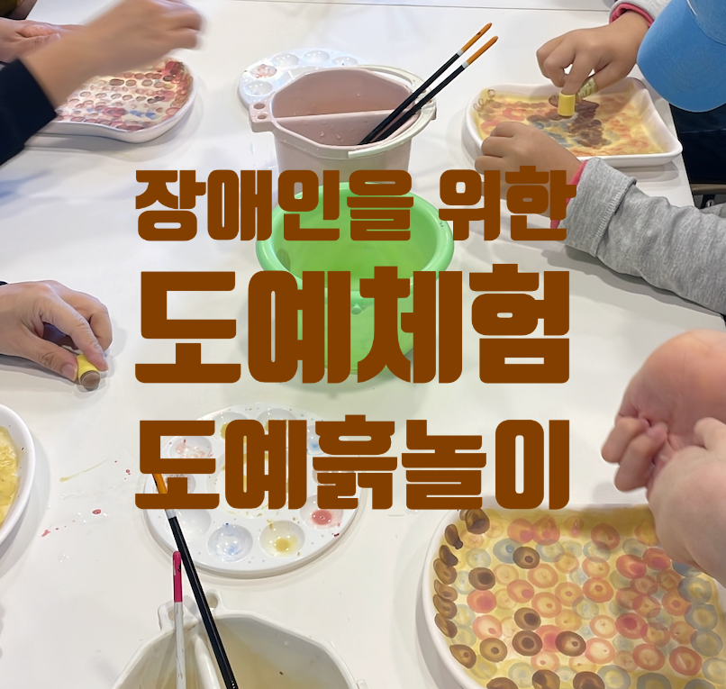 한국도예교육원 이미지