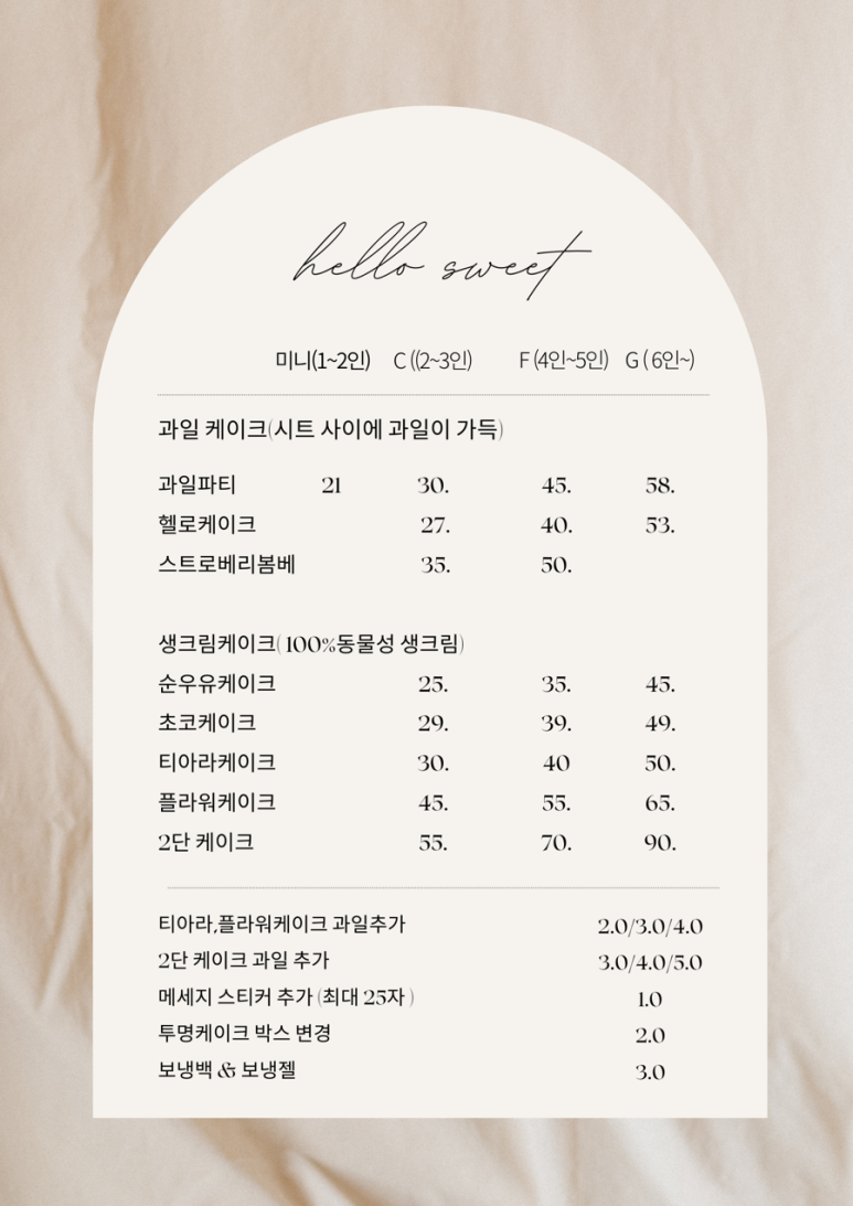 헬로알로 이미지