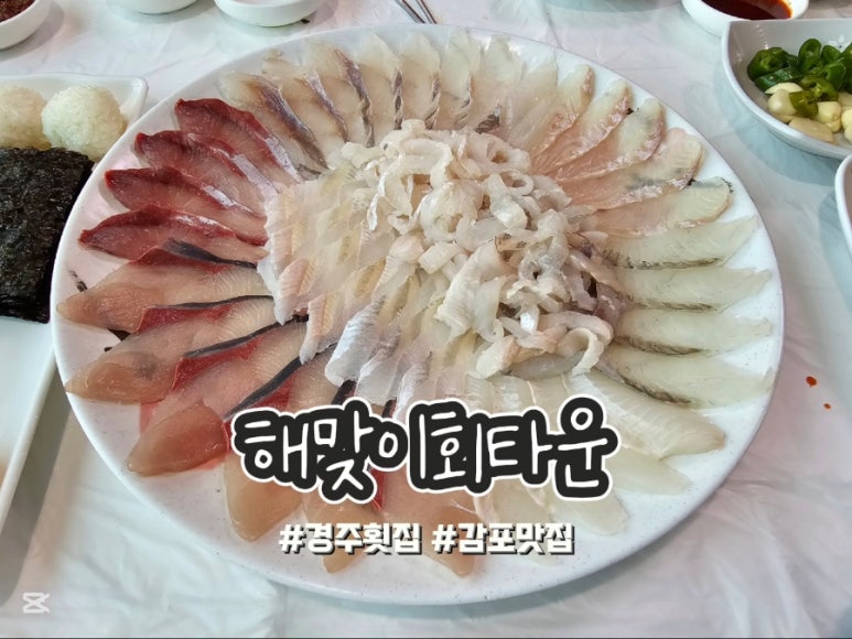 해맞이회타운 이미지