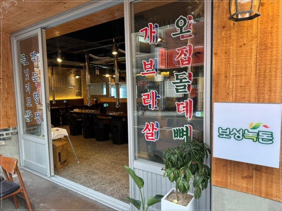 고깃리88번지 이미지