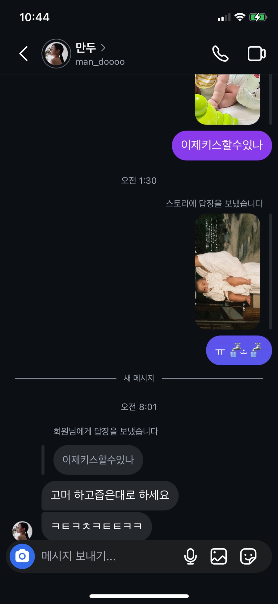 강김만두 이미지