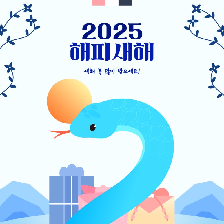 파리바게뜨순천 이미지