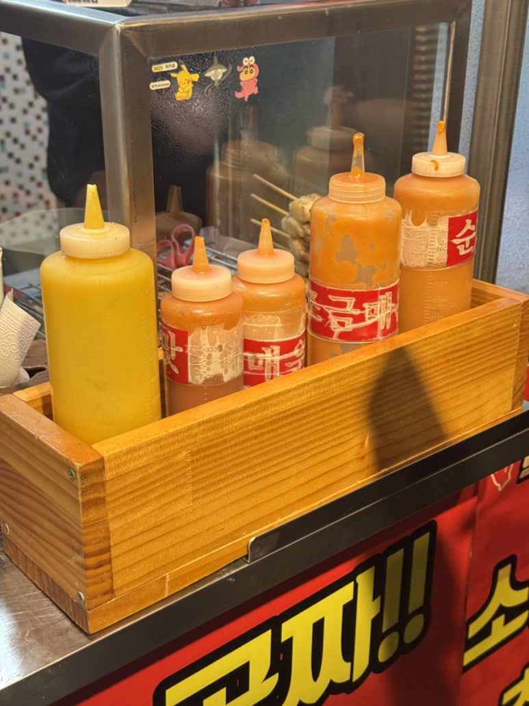 꼬지짱 이미지