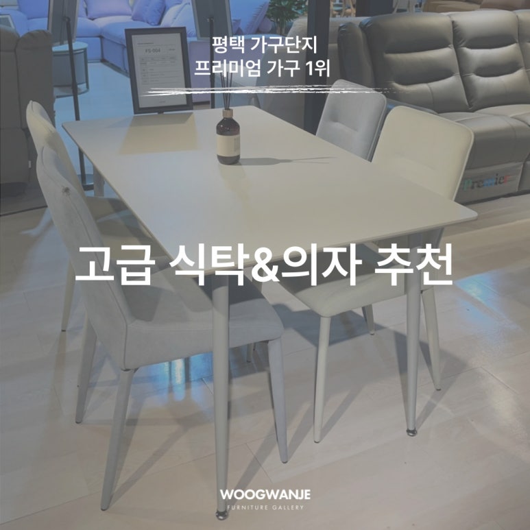 청북종합가구 이미지