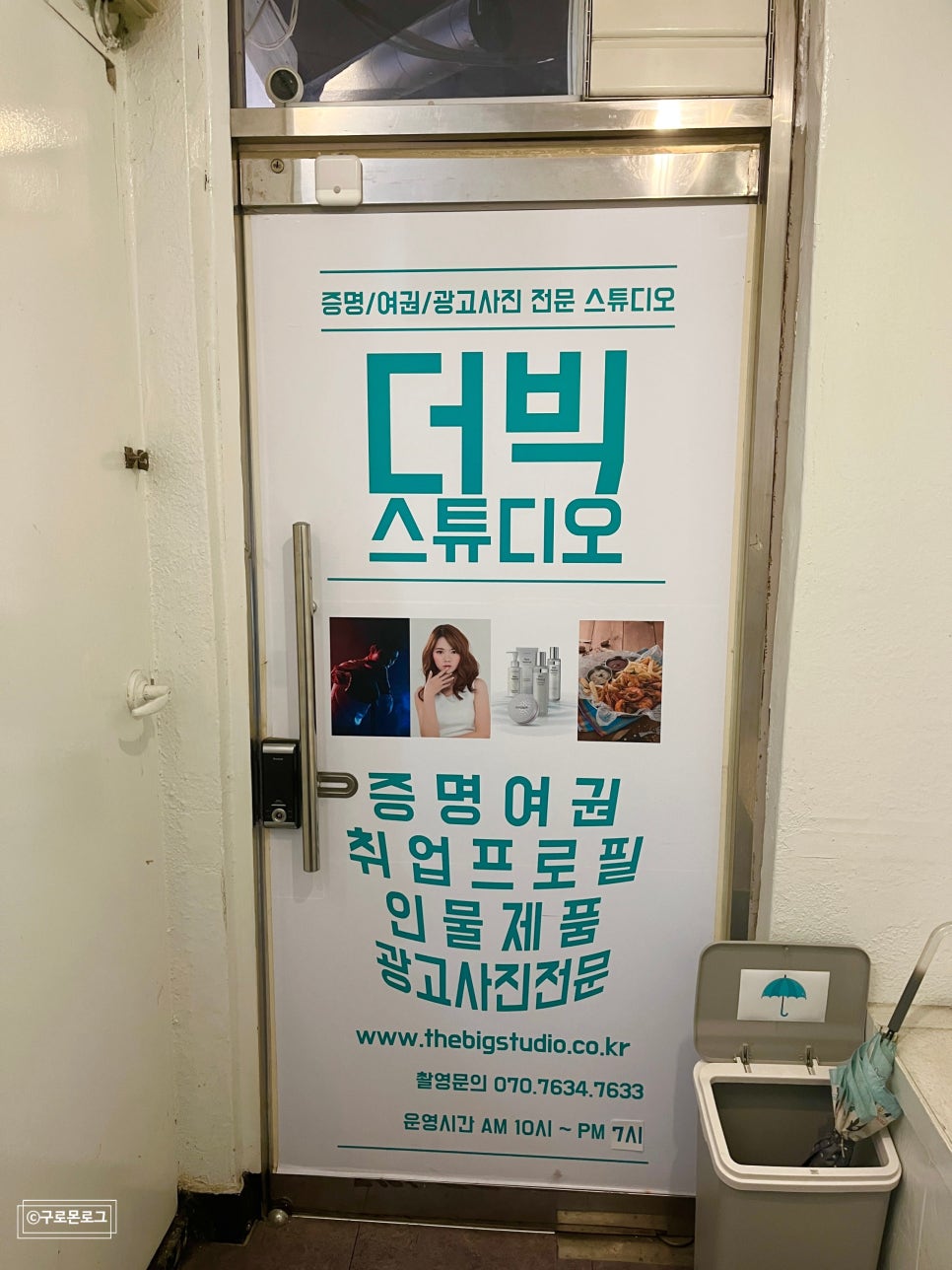 더빅스튜디오 이미지