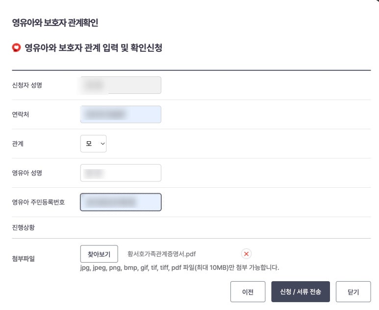 미래어린이병원 이미지