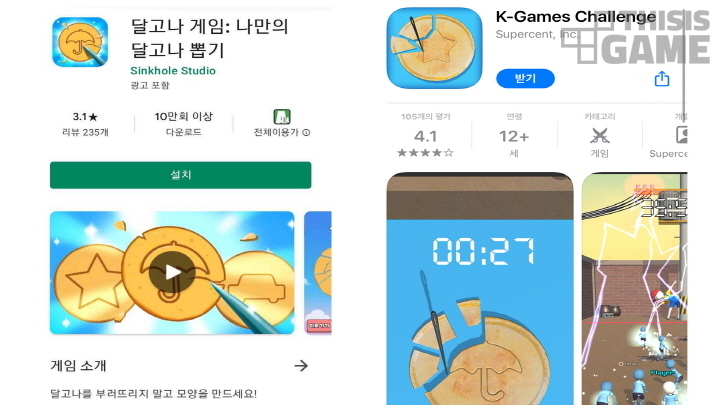 모바일스토어 이미지